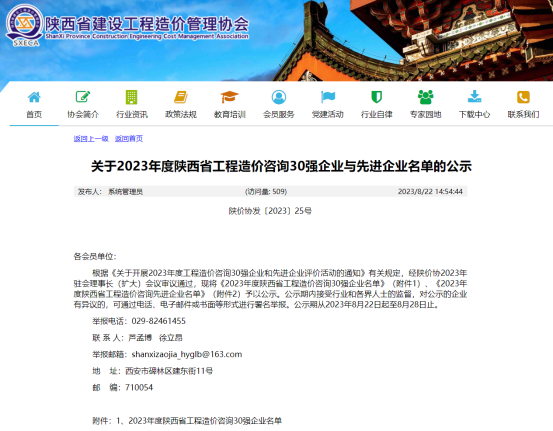 1692694960.png 图片.png