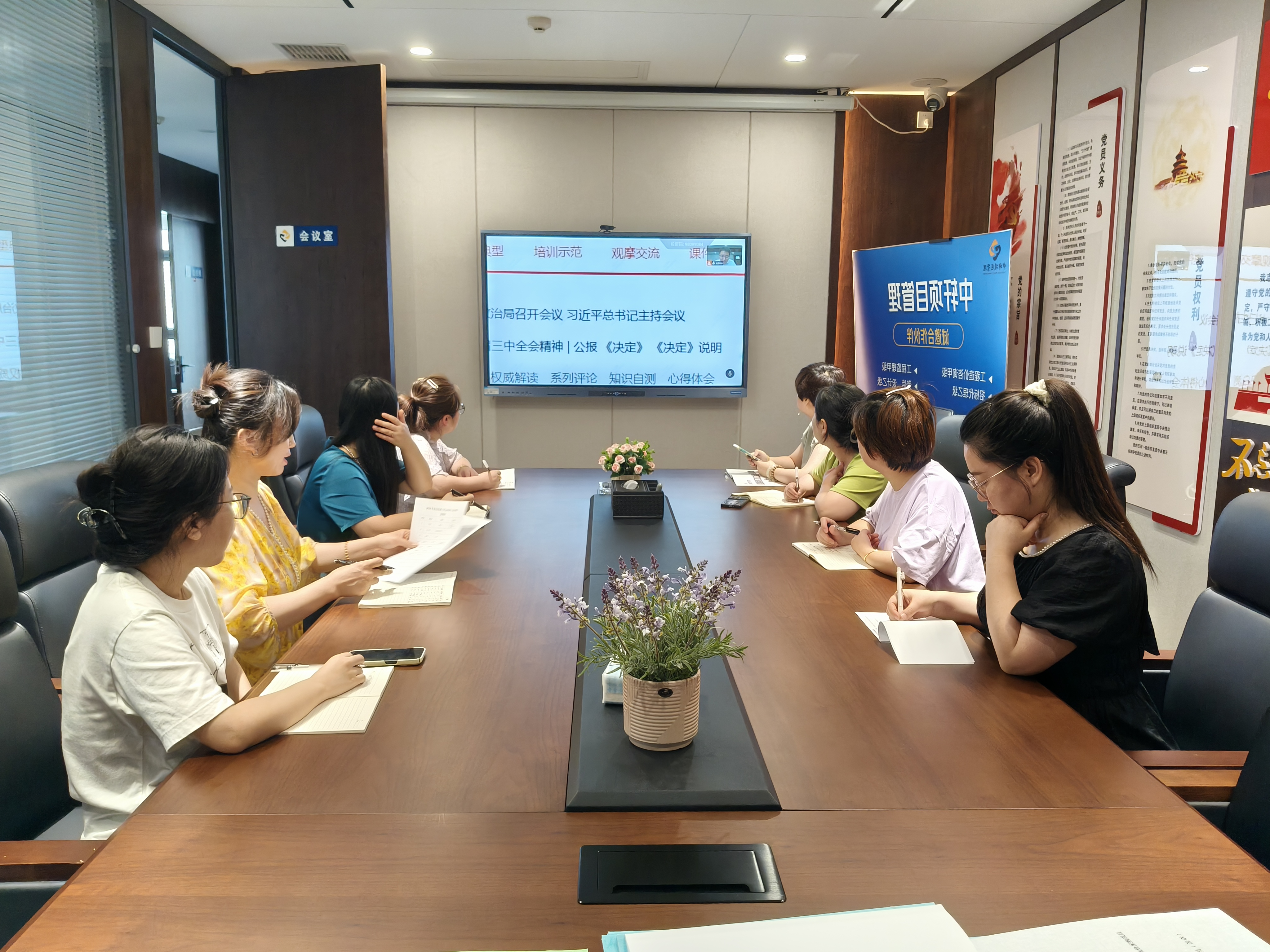 党务培训第八期|提升党员管理，学习中央政治局第十五次集体学习中习近平重要讲话