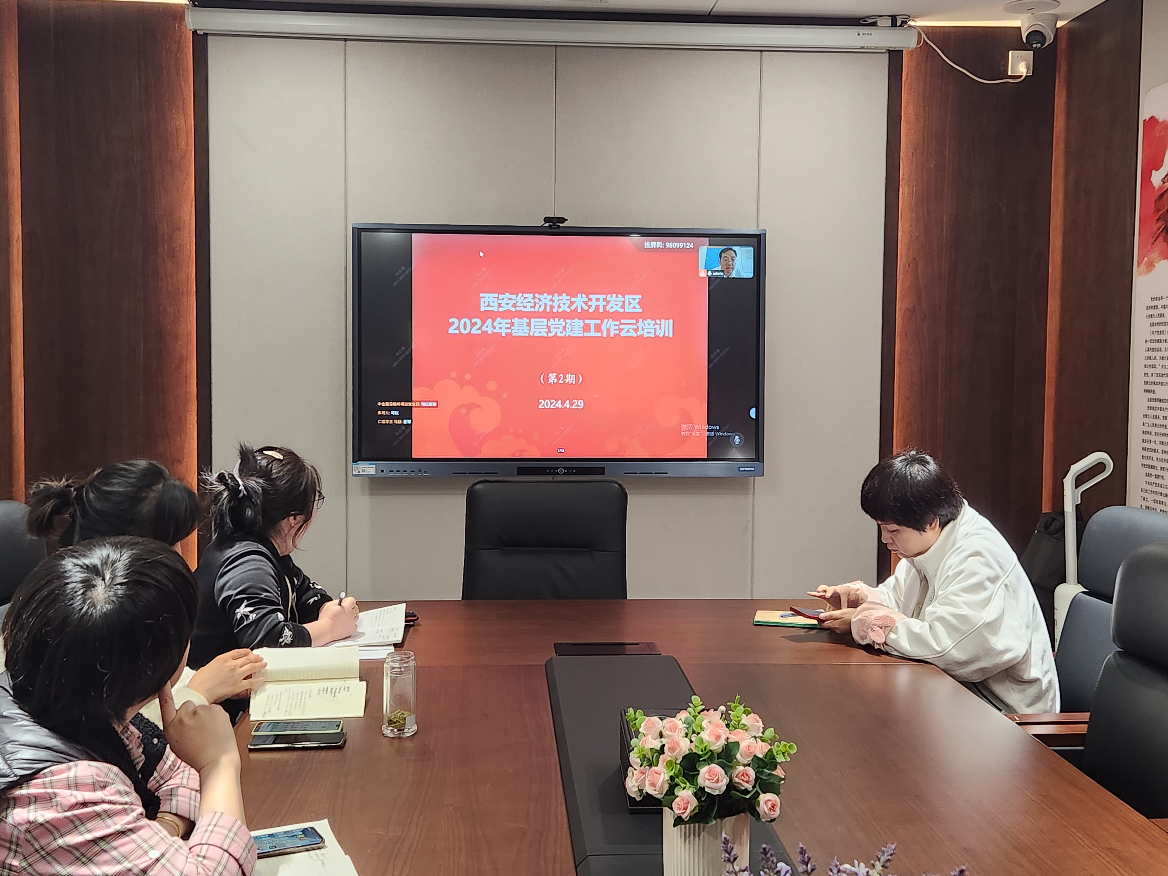 党务培训第二期｜《中国共产党发展党员工作细则》培训