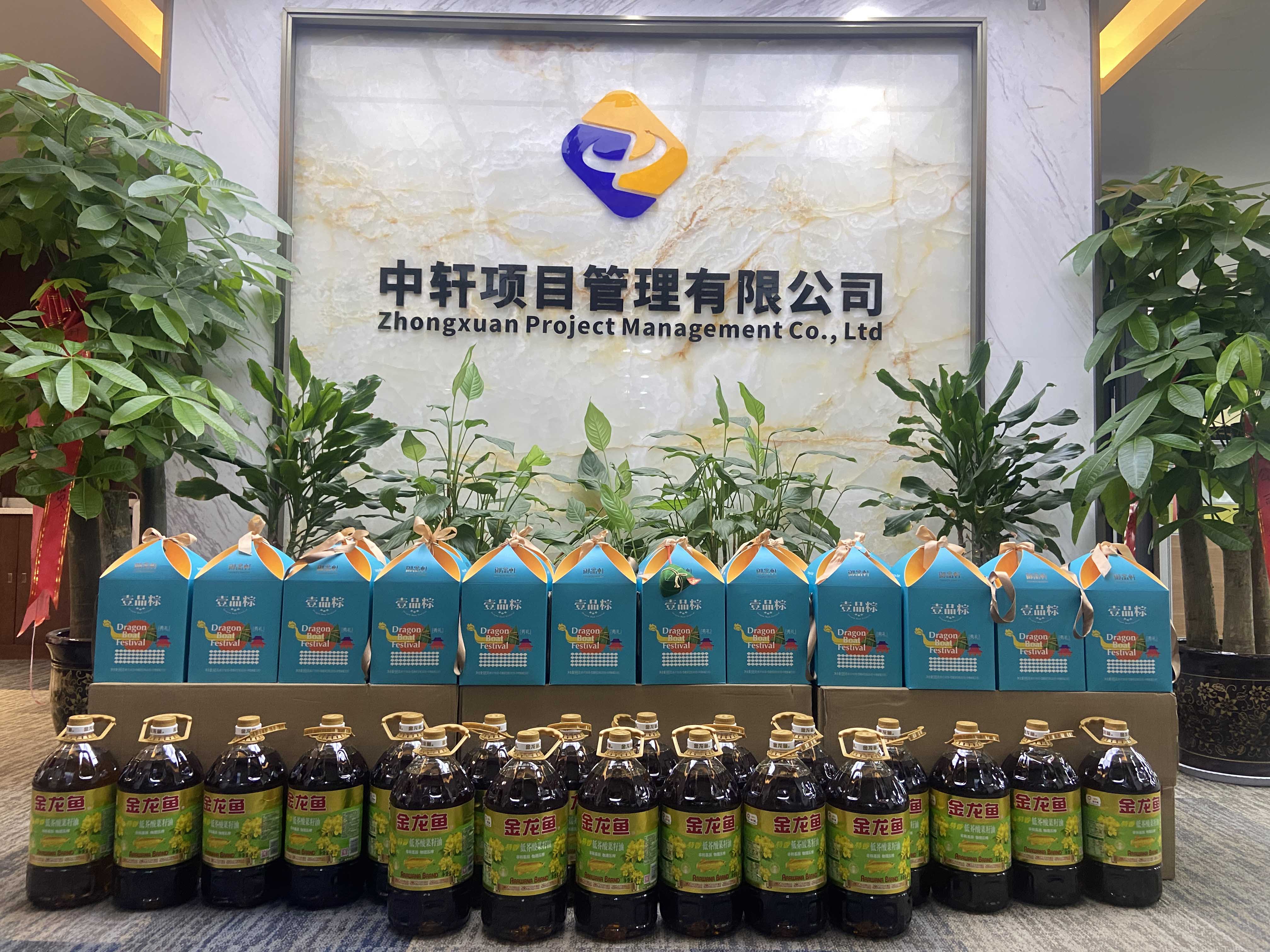 2023端午福利