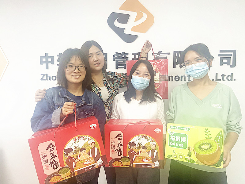 中秋节福利