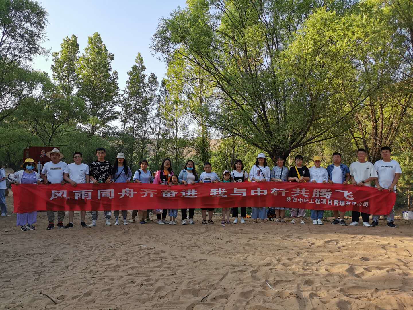 2020.6.20团建留念