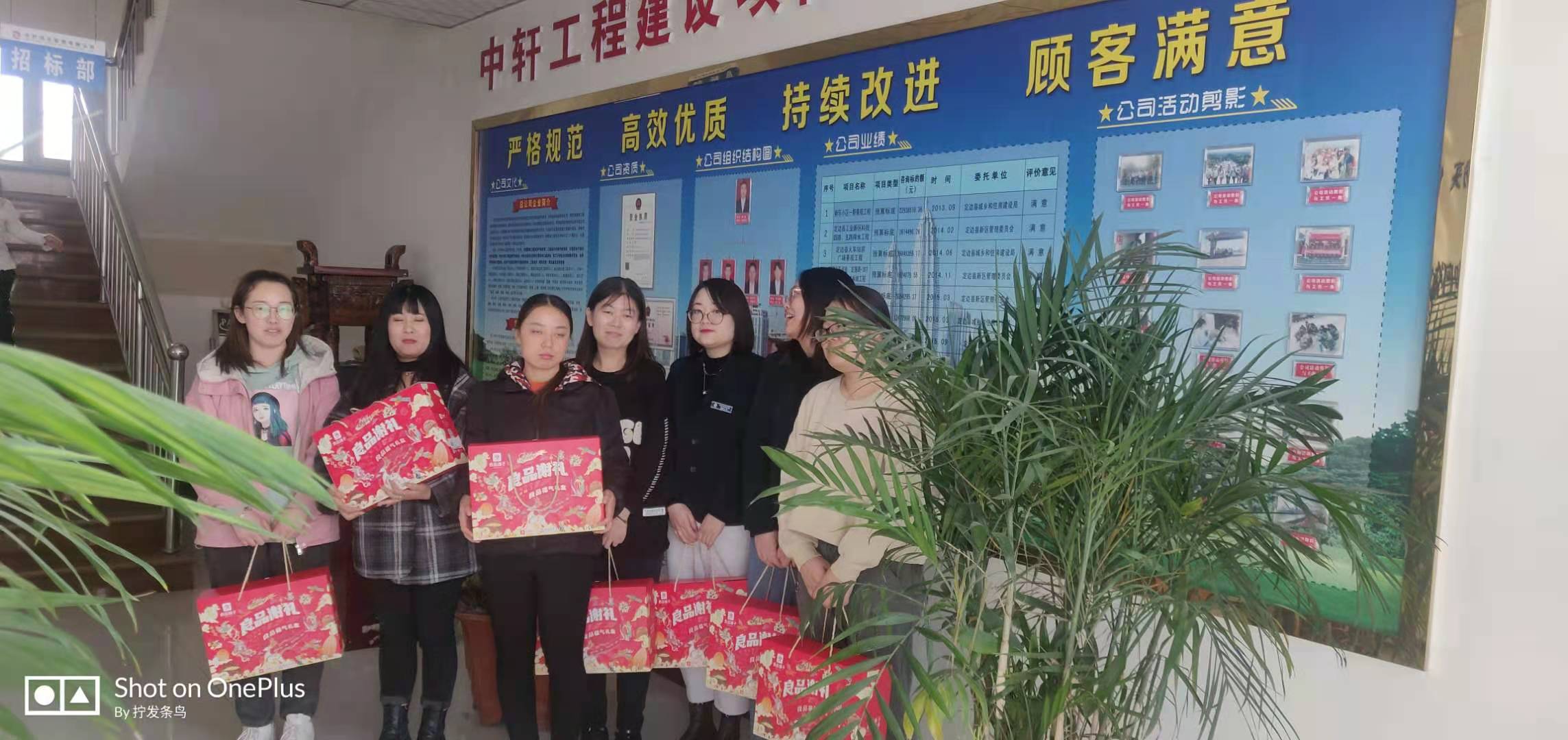3.8妇女节